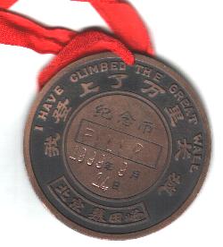 my medal...